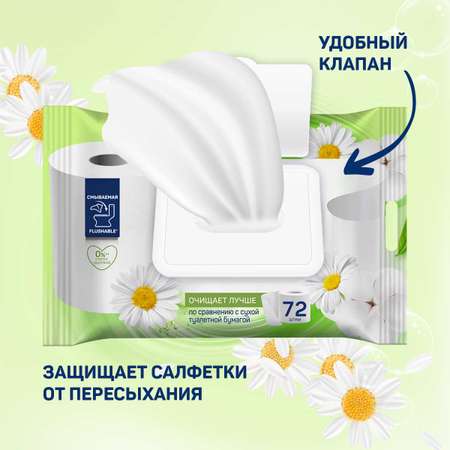 Влажная туалетная бумага AURA 8 упак. 72 шт.