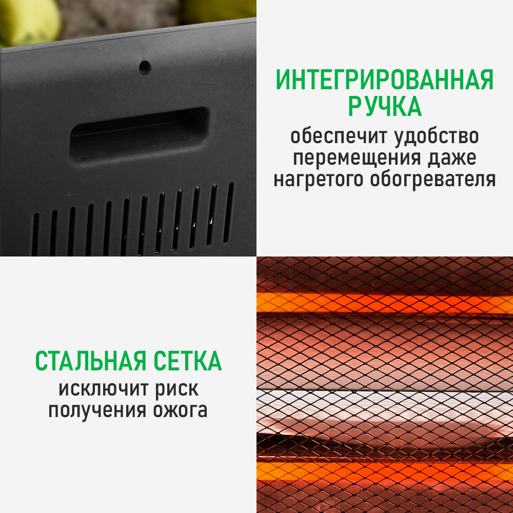 Обогреватель конвектор инфракрасный MARTA MT-IH2581A - фото 6