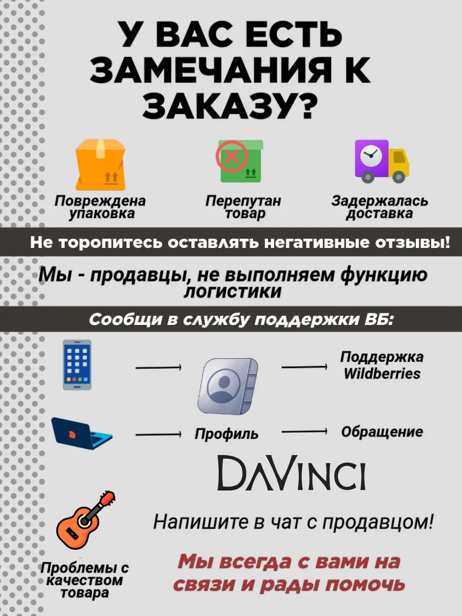 Игрушка музыкальная DaVinci гитара - фото 10