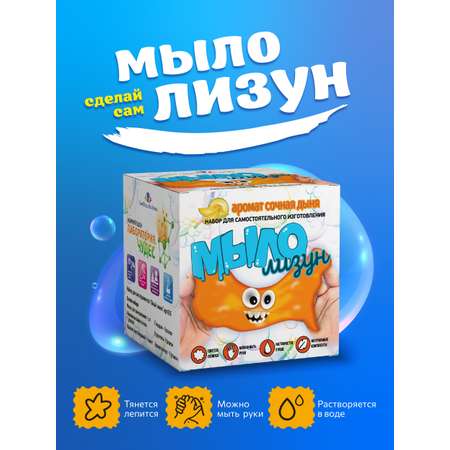 Набор ВИСМА Сочная дыня мыло