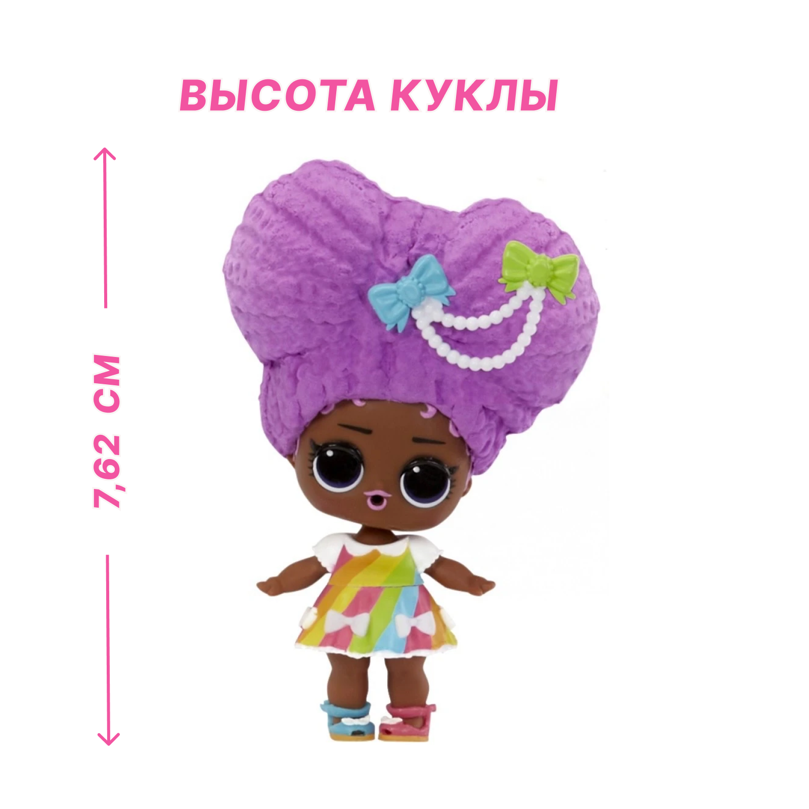 Кукла мини L.O.L. Surprise! Squish Sand Magic Hair 593188 Sand Hair - фото 8