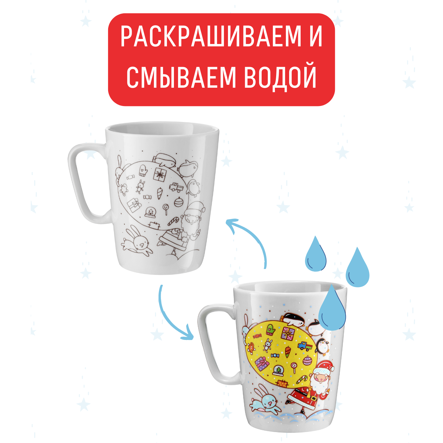 Набор для творчества Magic Moments Новогодняя роспись красками - фото 5