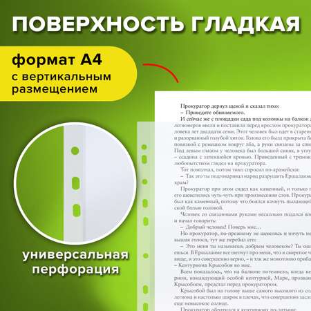 Файл Staff А4