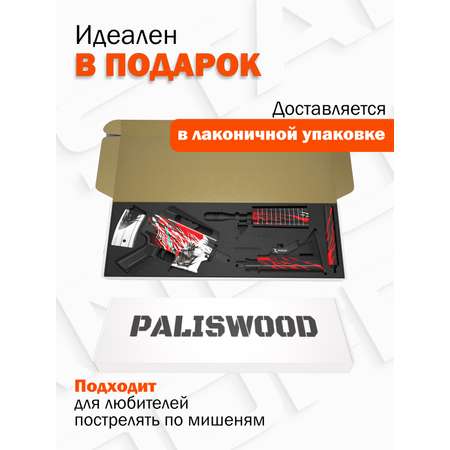 Автомат PalisWood