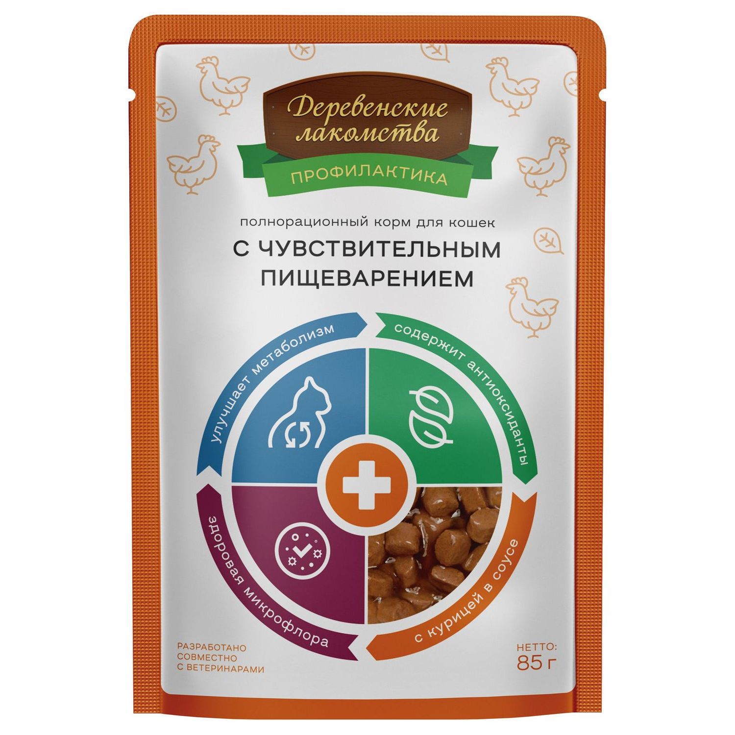 Корм для кошек Деревенские лакомства при чувствительном пищеварении с курицей пауч 85г - фото 1