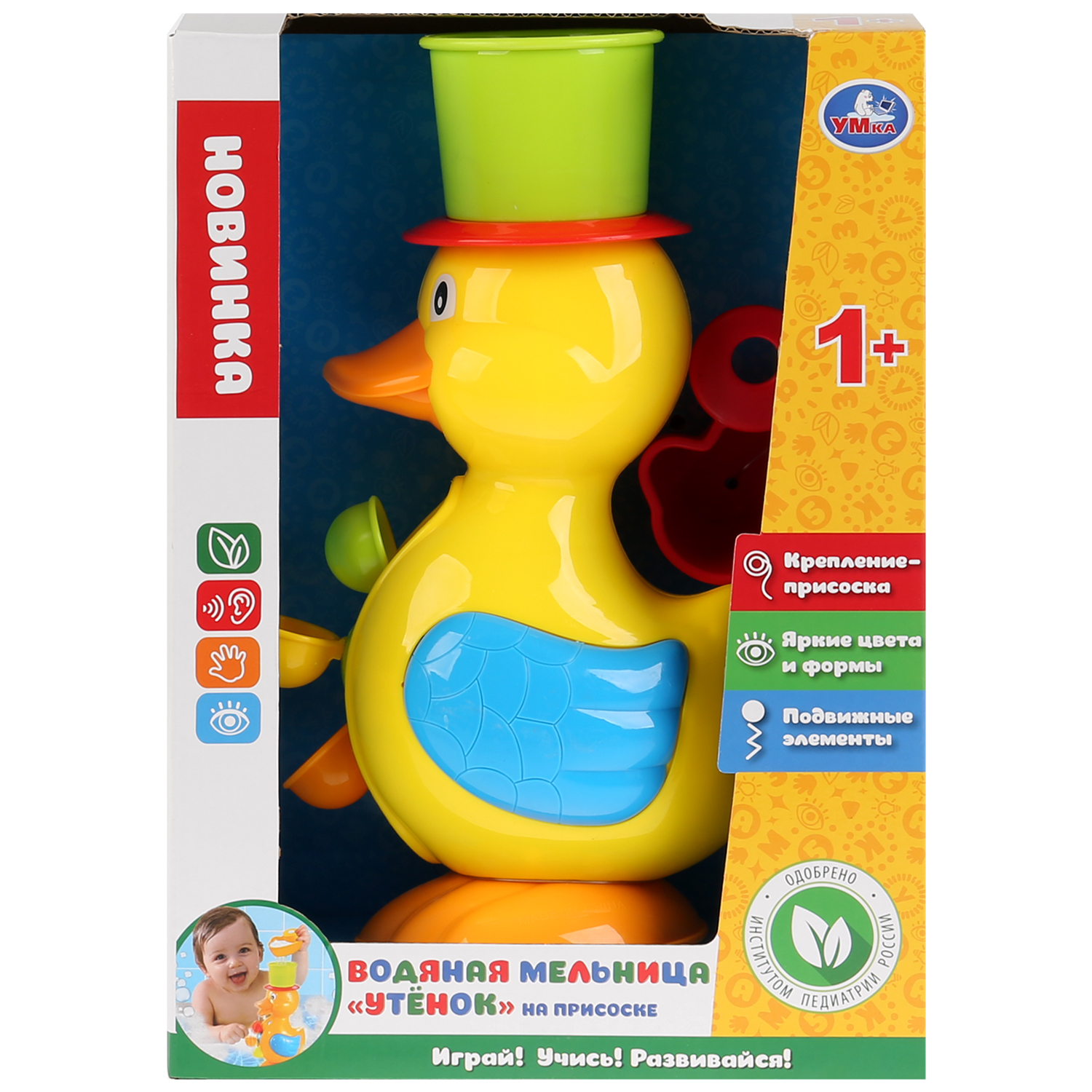 Игрушка УМка - фото 2