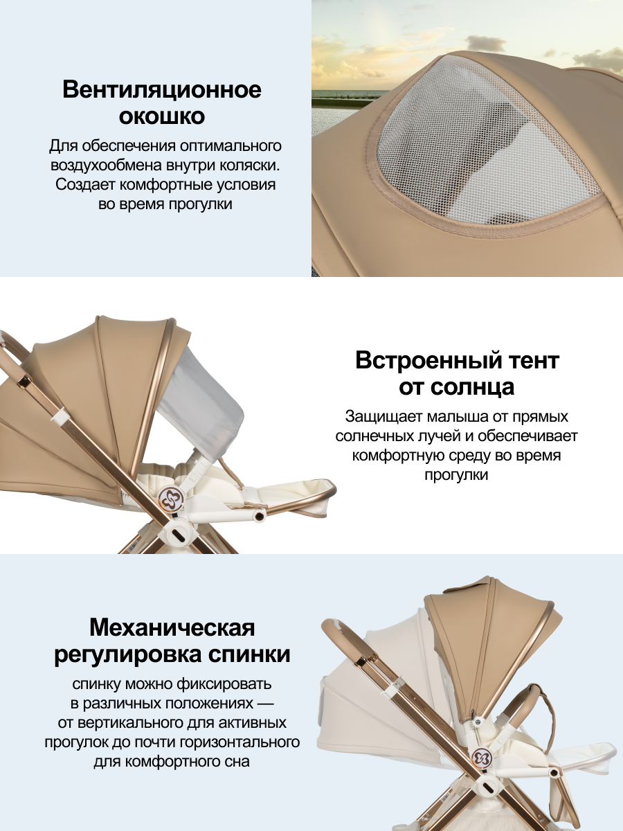 Коляска прогулочная Farfello Olivia бежевый - фото 7
