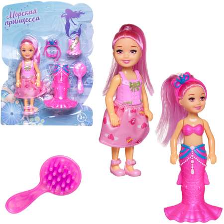 Кукла модельная Abtoys