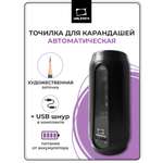 Точилка Малевичъ Автоматическая