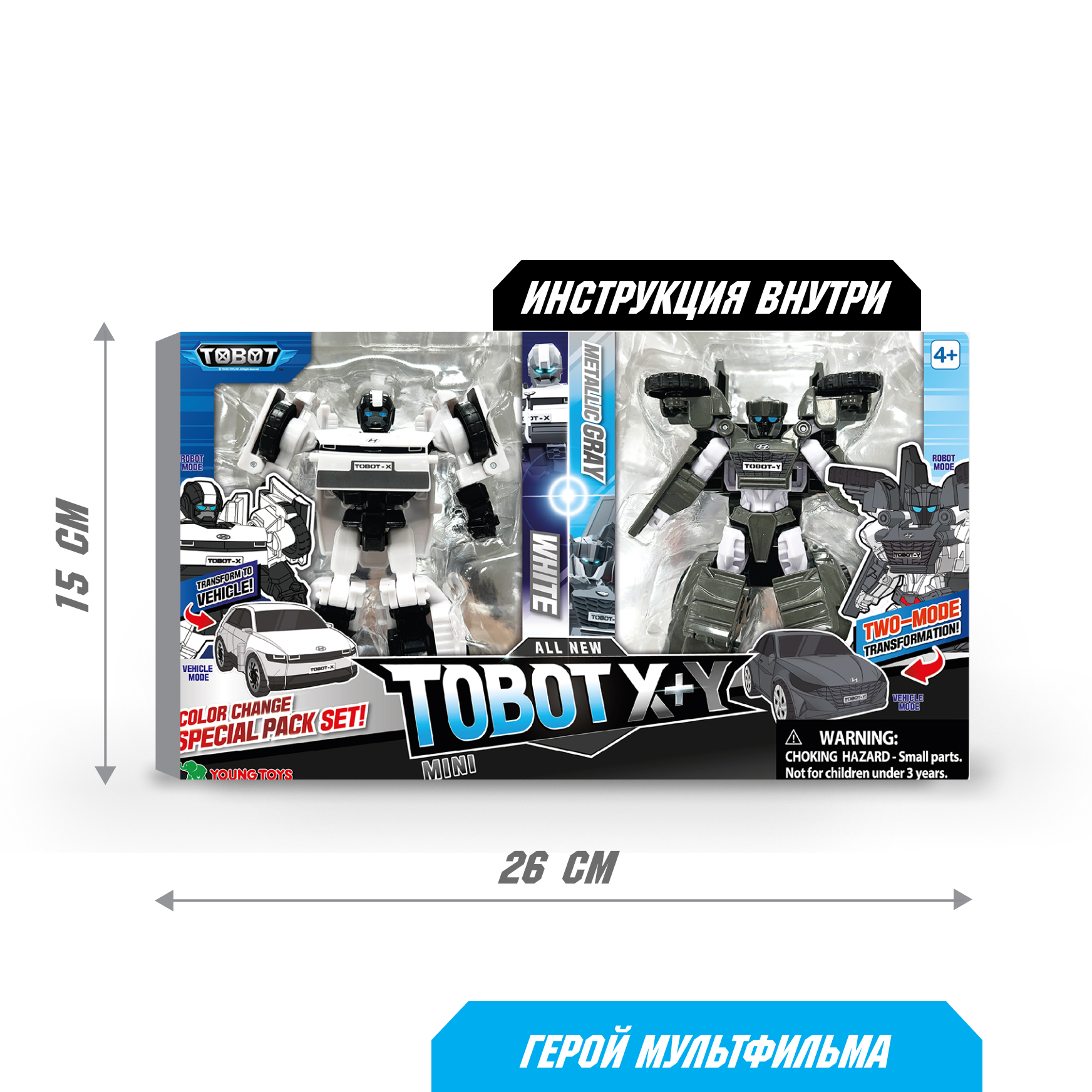 Игровой набор ТОБОТ из 2х роботов-трансформеров - фото 5