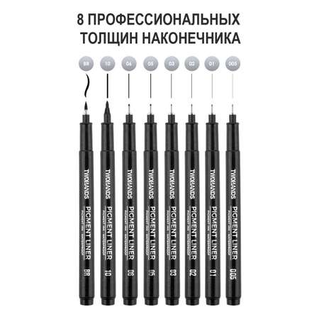 Ручка капиллярная TWOHANDS 8 шт.