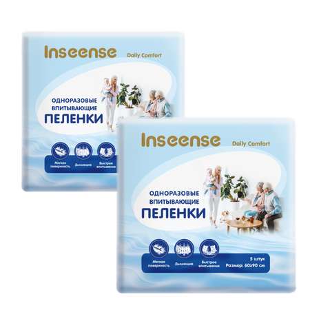 Пелёнки одноразовые INSEENSE 60х90 см 2 упак. 5 шт.