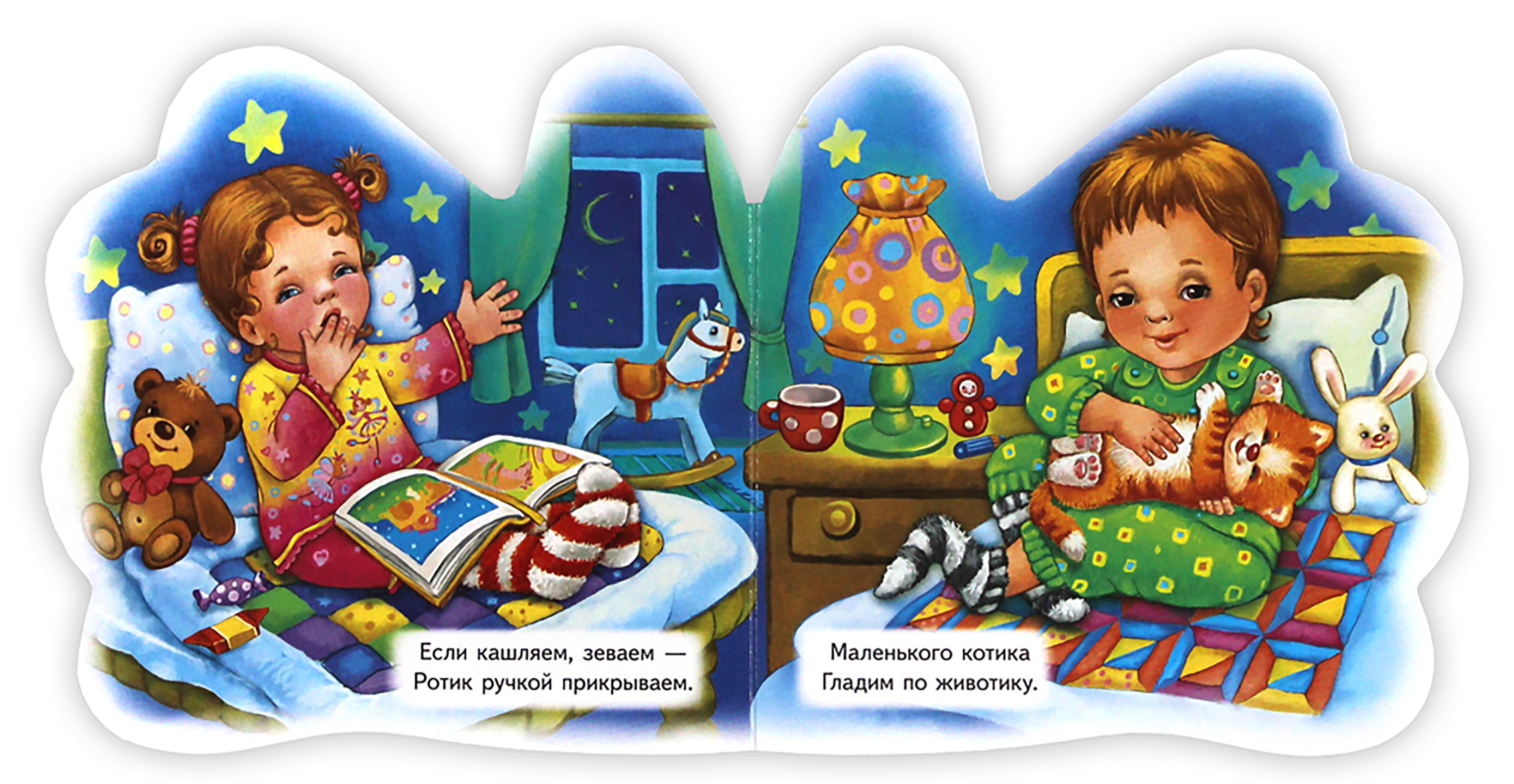 Книга Лабиринт Ладошки Ловкие пальчики - фото 4