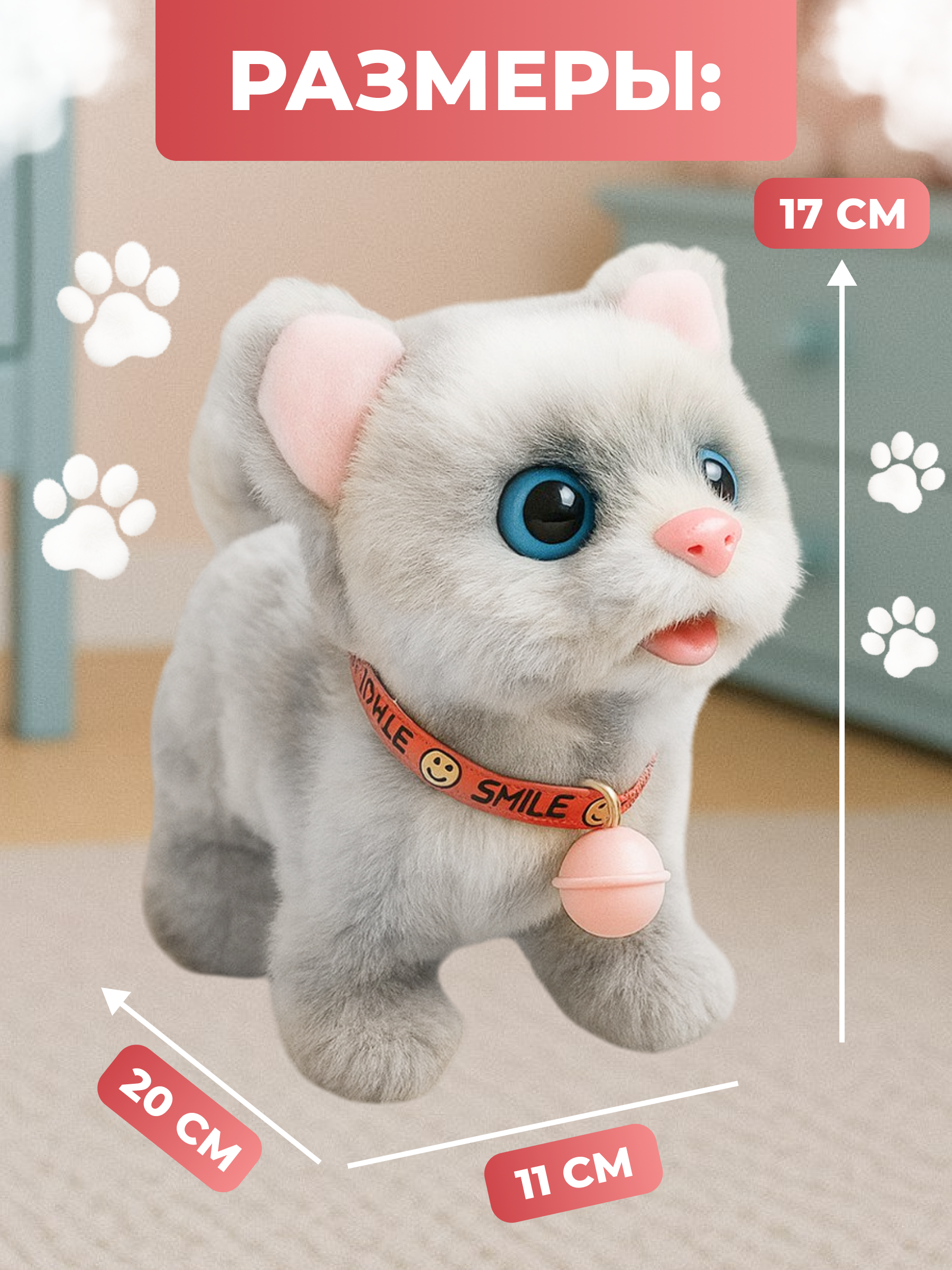 Мягкая игрушка FAVORITSTAR DESIGN котик 17 см - фото 2