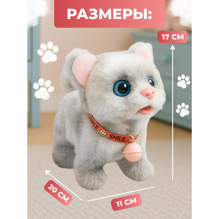 Мягкая игрушка FAVORITSTAR DESIGN котик 17 см