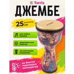 Игрушка музыкальная Terris барабаны