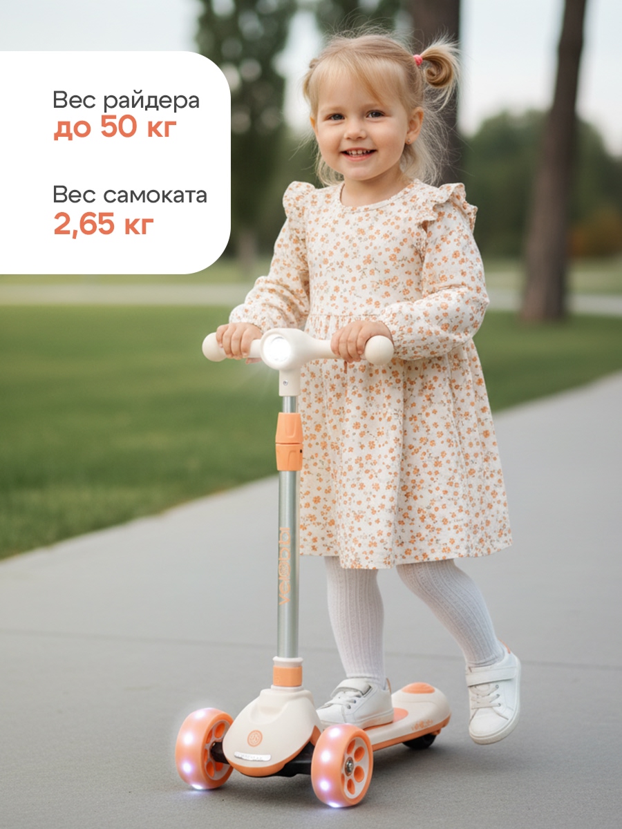 Самокат Velobibi трехколесный - фото 5