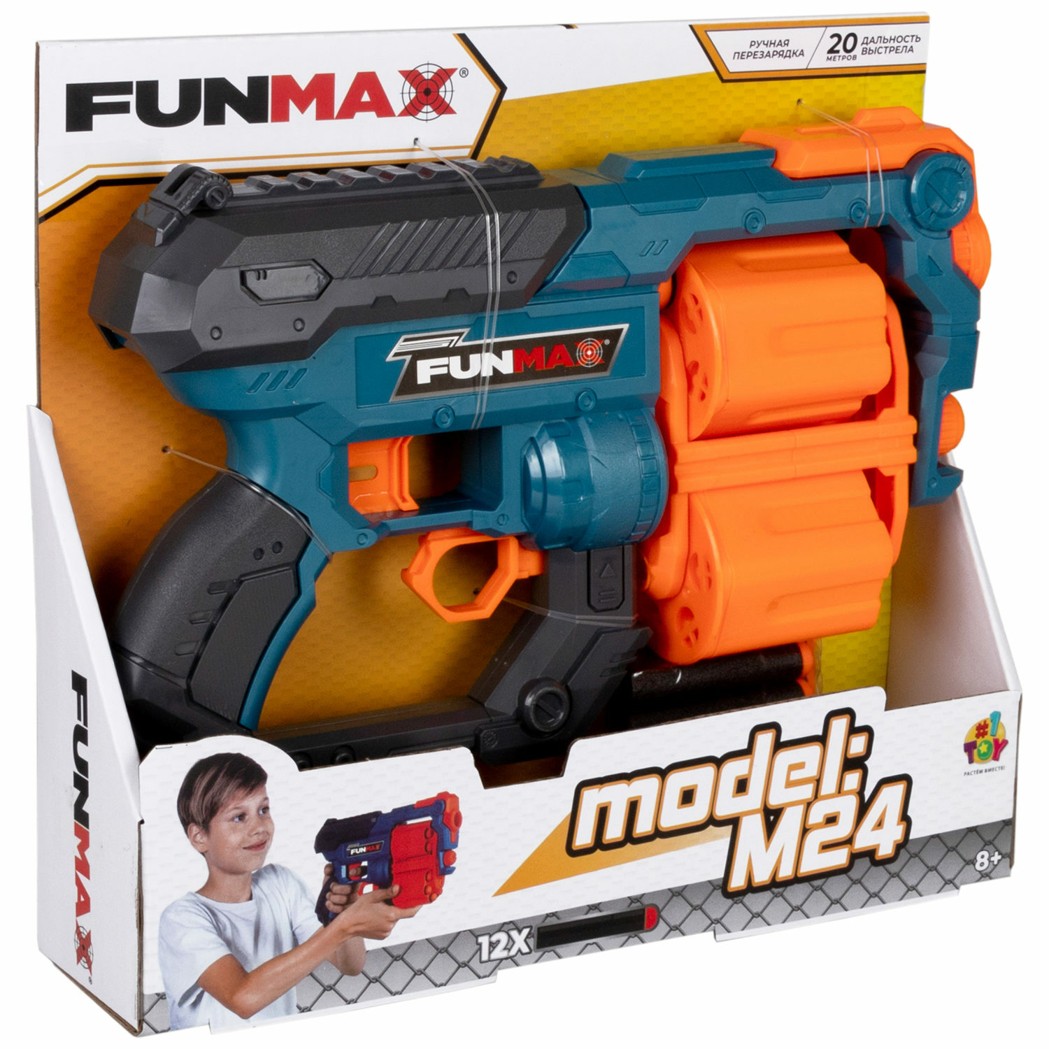 Бластер FunMax - фото 17