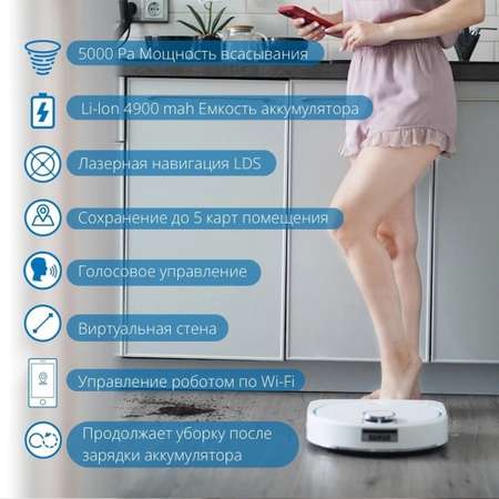 Робот-пылесос HOBOT моющий Legee-D8