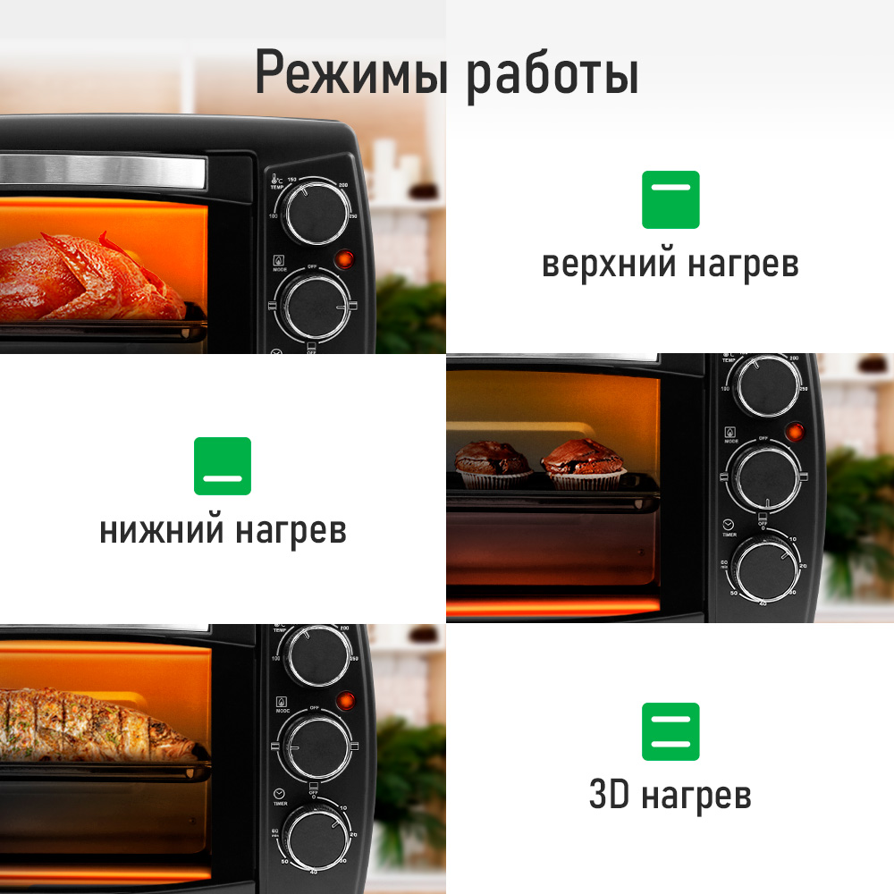 Духовой шкаф электрический MARTA MT-EO4295A - фото 3