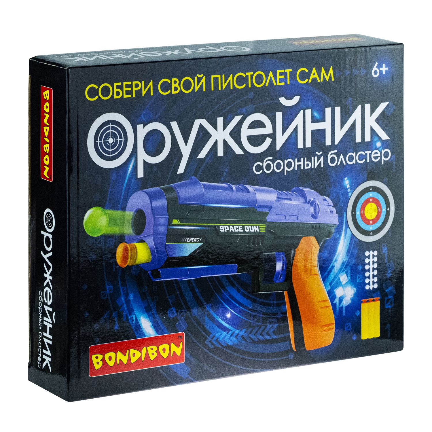 Бластер Bondibon пистолет с мягкими пулями - фото 1
