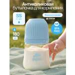 Бутылочка SISBRO 180 мл