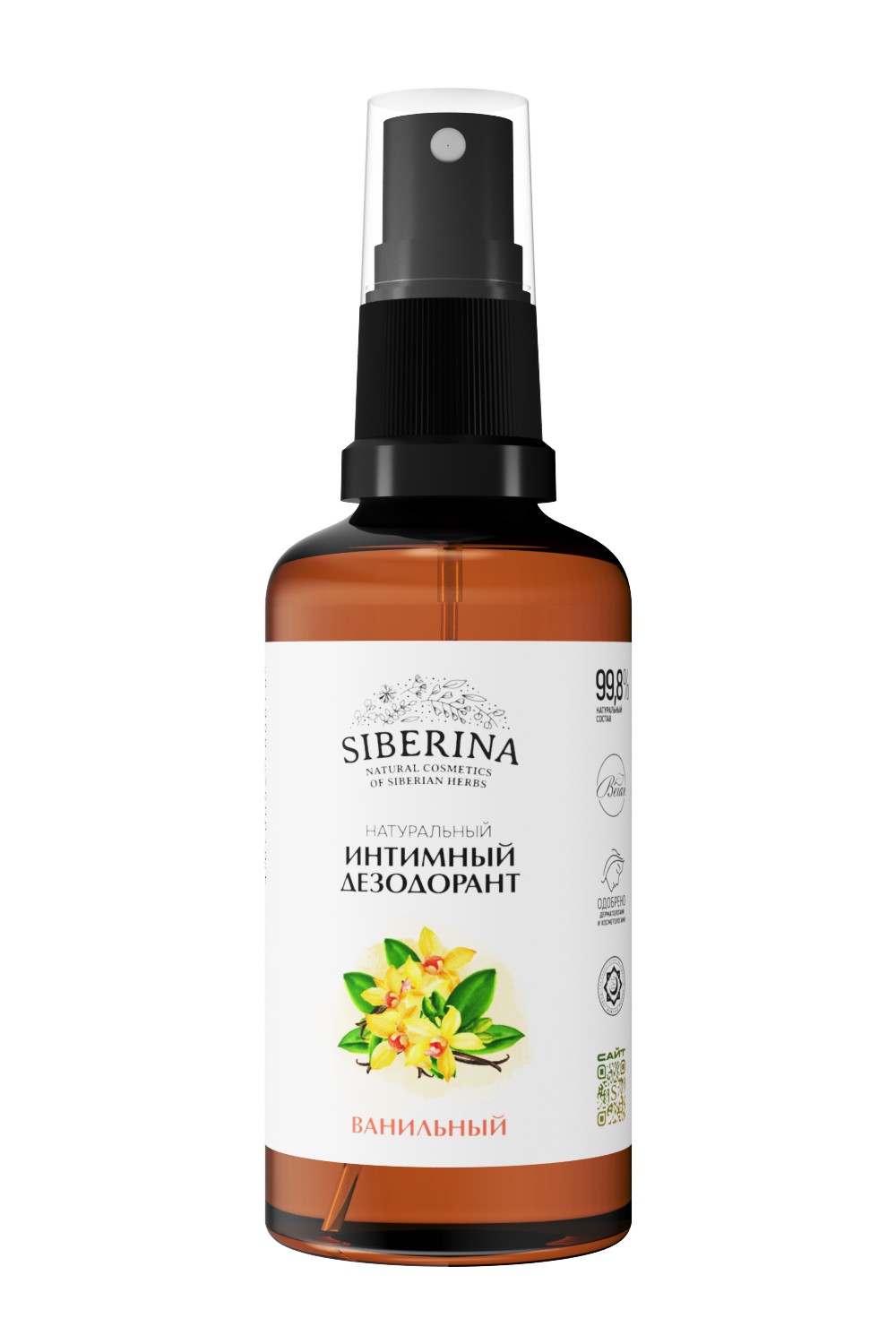Дезодорант интимный Siberina Ваниль 50 мл - фото 1