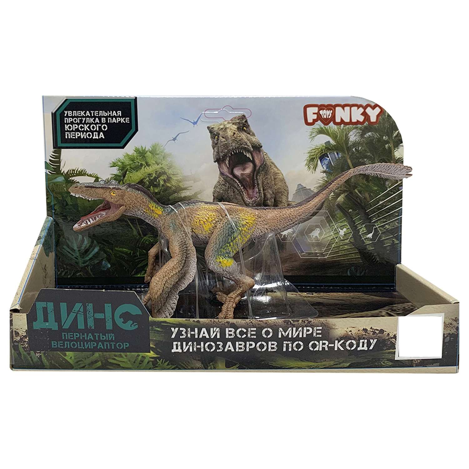 Фигурка Funky Toys - фото 2