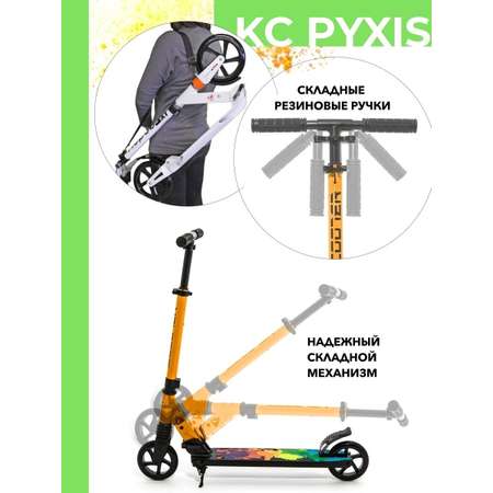 Самокат SCOOTER двухколесный