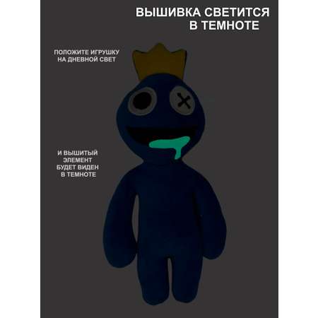 Мягкая игрушка NEVADA Роблокс 35 см