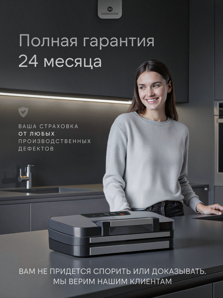 Вакууматор для продуктов 0 eight VS8001G + 1 рулон с пакетами + пакеты - фото 9