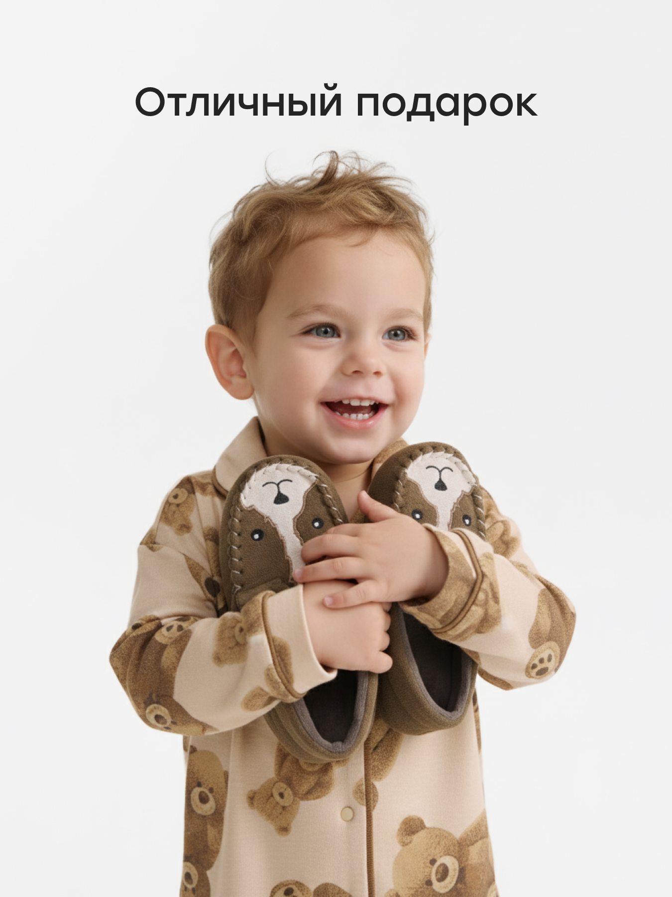 Тапочки Happy Baby 86643_коричневый - фото 6