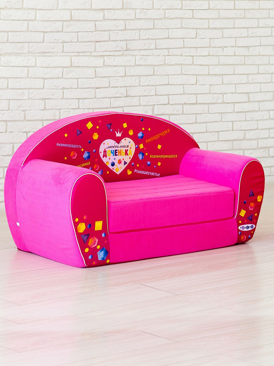 Диван PAREMO розовый - фото 1