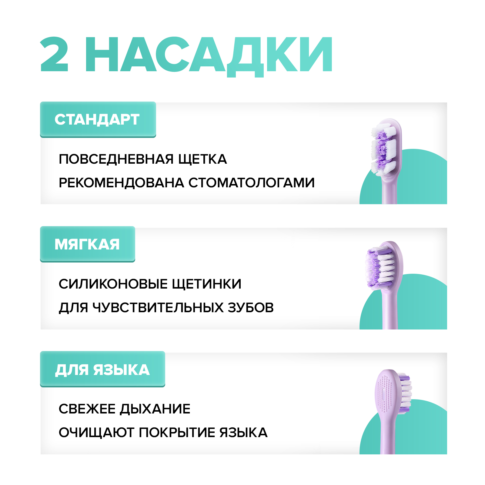 Зубная щетка электрическая Soocas - фото 5