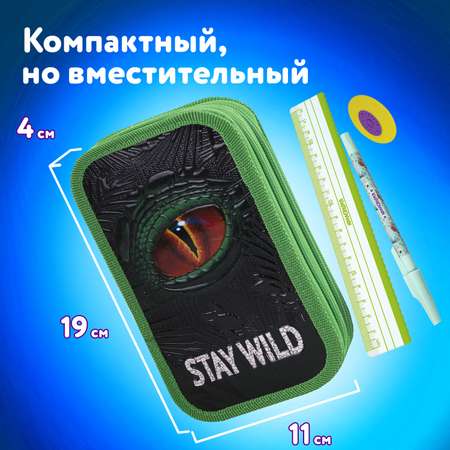 Пенал Юнландия Spaceship