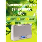 Воздухоочиститель Био (LCD) Супер Плюс ZET-003 LCD