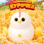 Игрушка TIPTOPOLIS Птенец белый