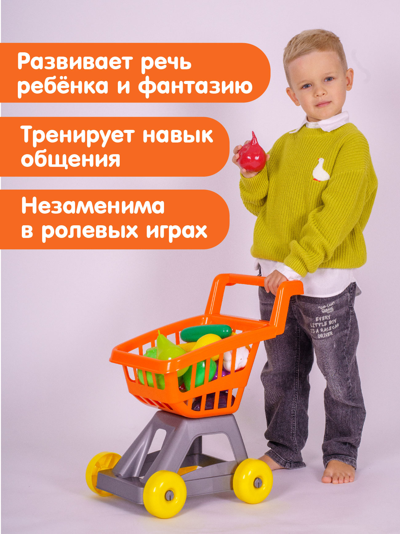 Игровой набор СТРОМ тележки и корзинки - фото 3