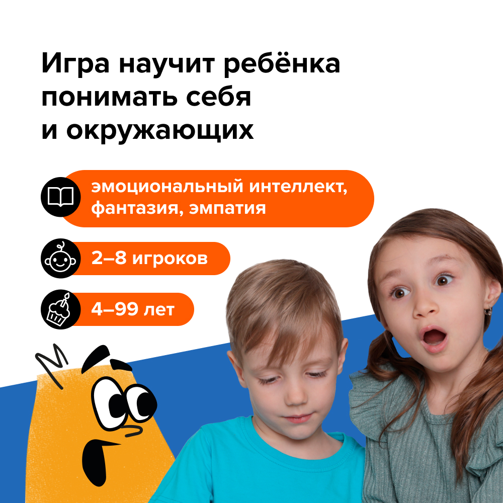 Настольная игра Банда умников Доминэмо - фото 3