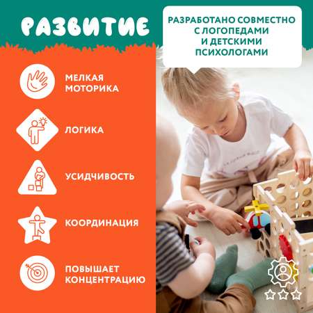 Игрушка Mag Wood бизиборд