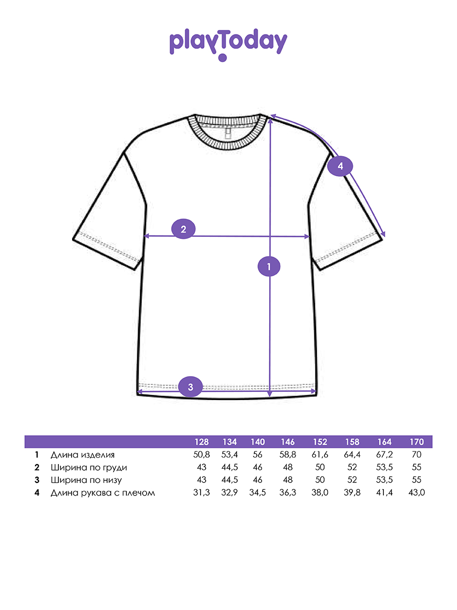 Футболка PlayToday 12621488 - фото 5