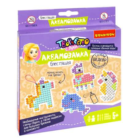 Аквамозаика Bondibon для девочки 4 штуки