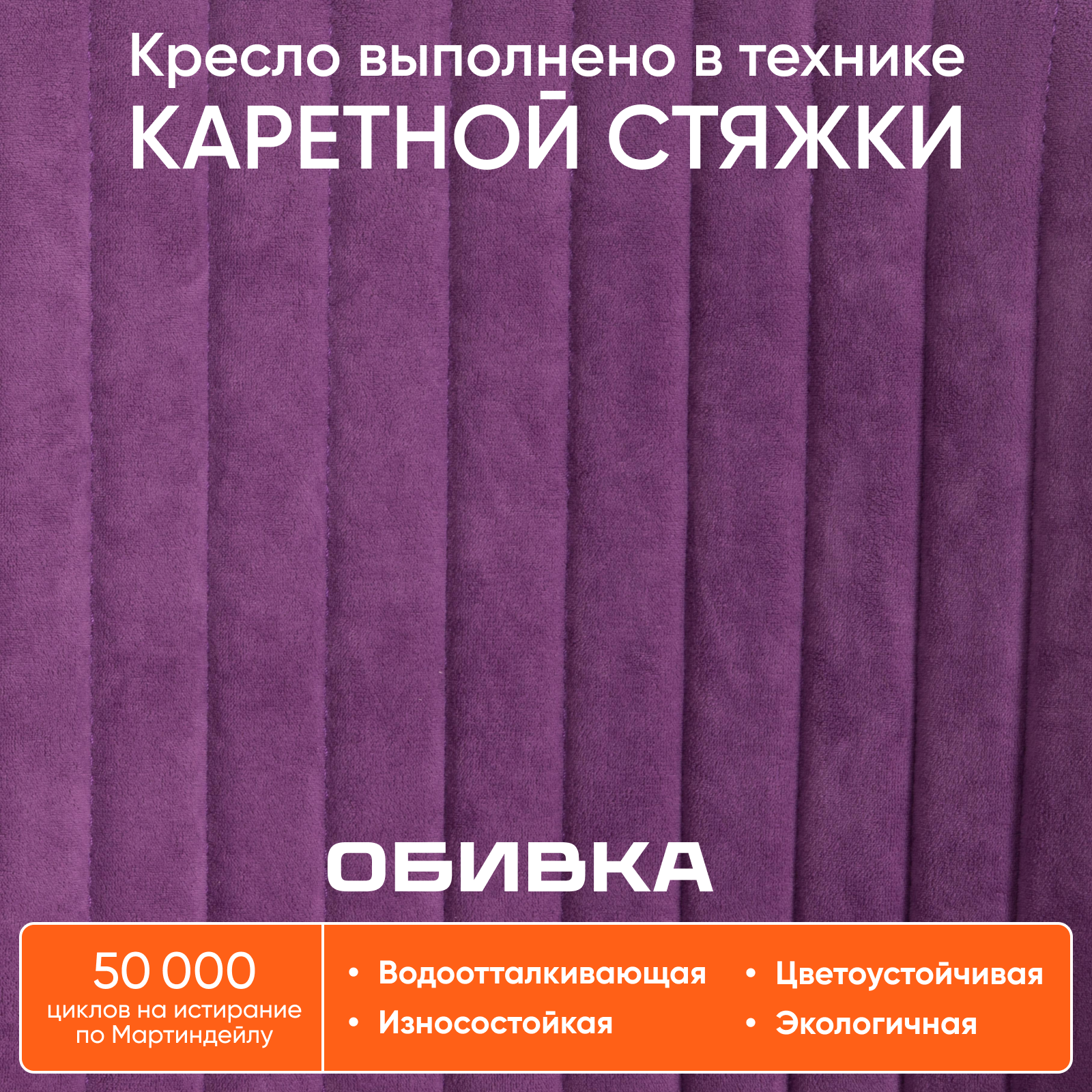 Компьютерное кресло TETCHAIR MELODY - фото 5