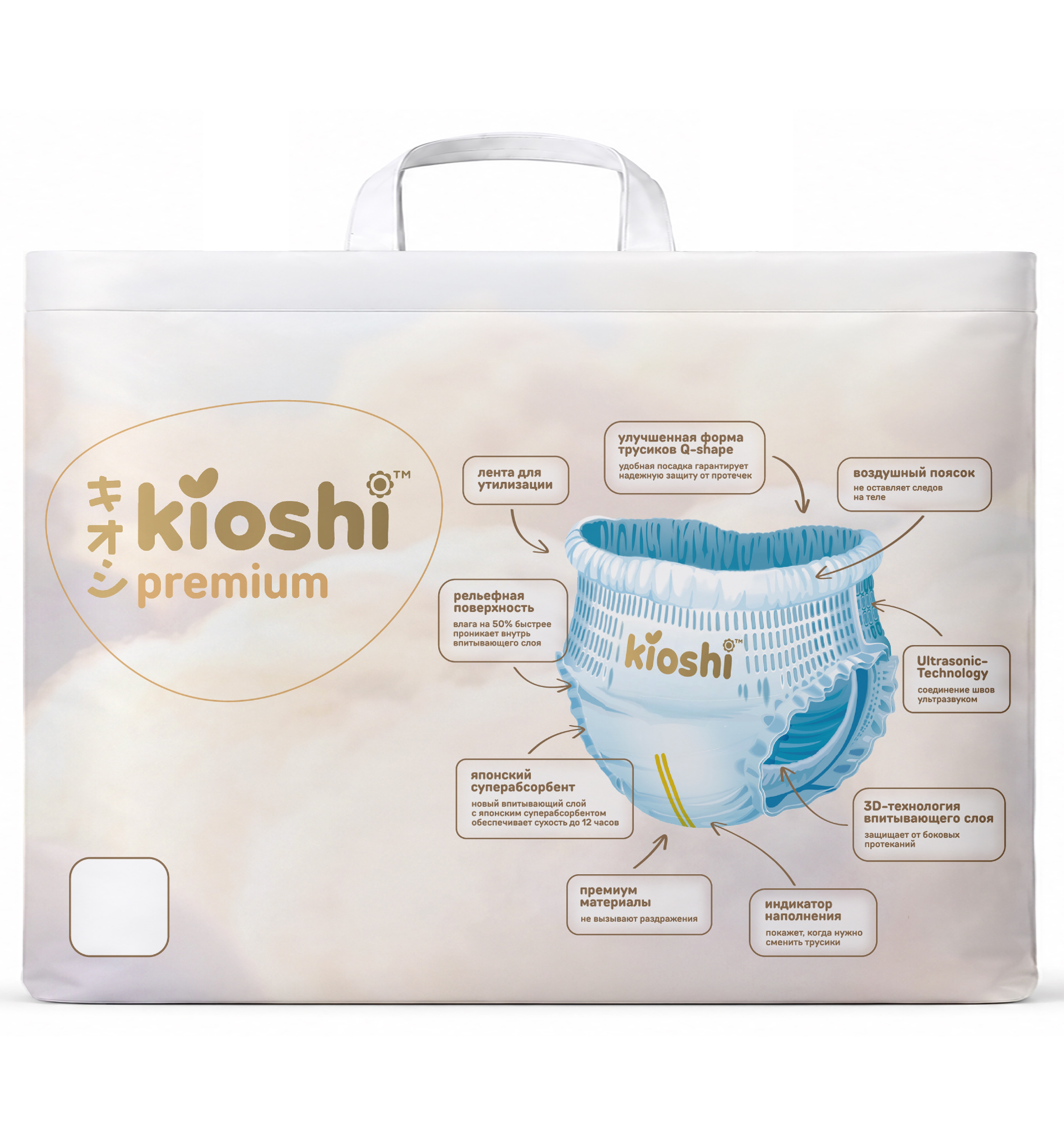 Трусики Kioshi Premium L (10-14 кг) 40 шт. - фото 3