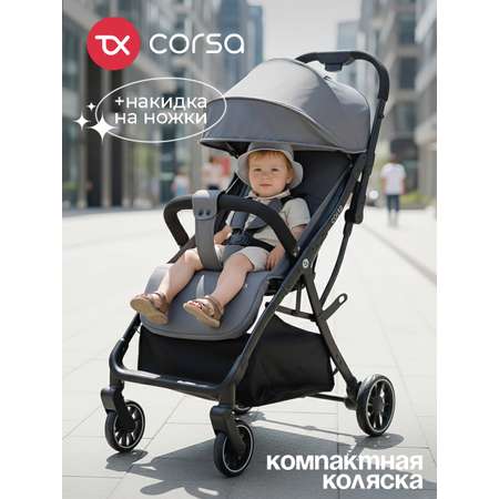 Коляска прогулочная Tomix Corsa серый