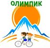 Олимпик