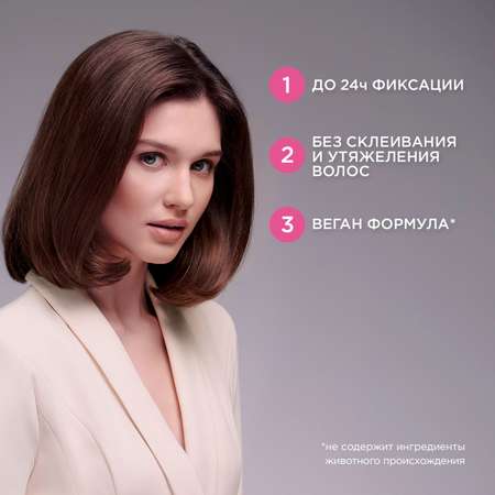 Пена для укладки Тафт Объем сверхсильной фиксации 150мл