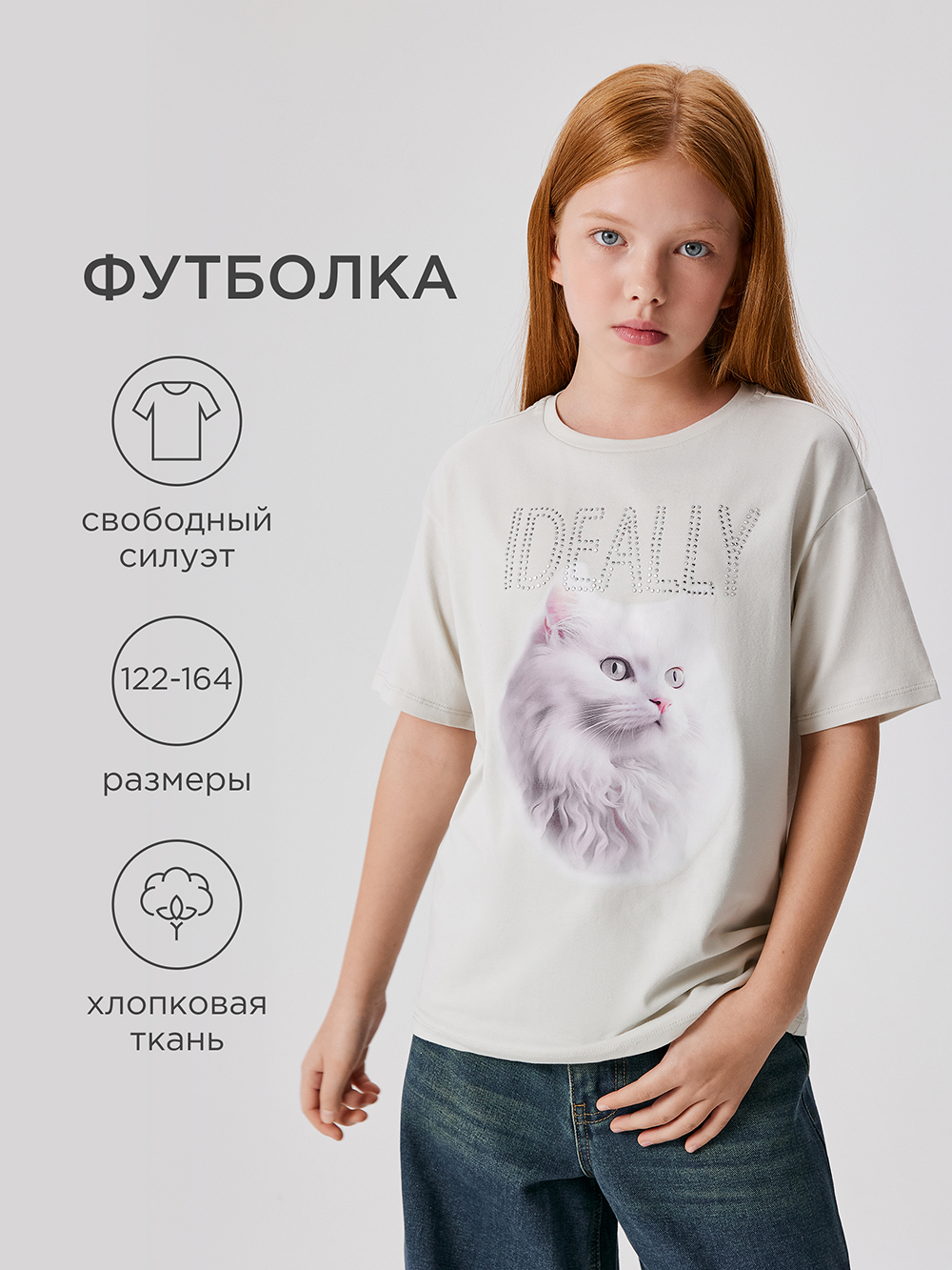 Футболка Acoola 20240510046_0093258 - фото 2