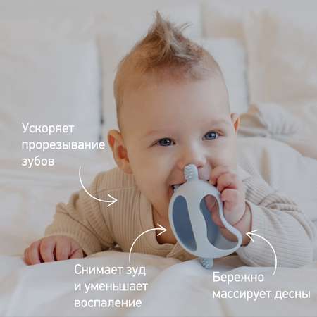 Прорезыватель ROXY-KIDS Мишка
