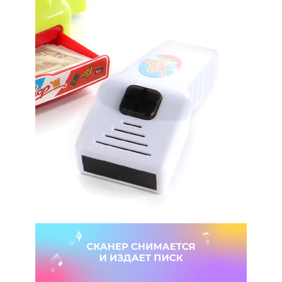 Игровой набор Veld Co продукты, касса - фото 5